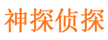 隰县外遇出轨调查取证